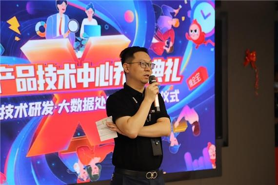 薪宝科技产品技术研发&middot;大数据处理中心圆满乔迁 加码发力技术创新