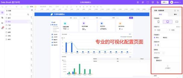 破局与自立 一线大厂数据精英的自主研发之路