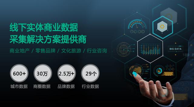 大数据赋能实体经济 理解产业远比技术重要——“无限向溯”创始人林志鹏的实践启示