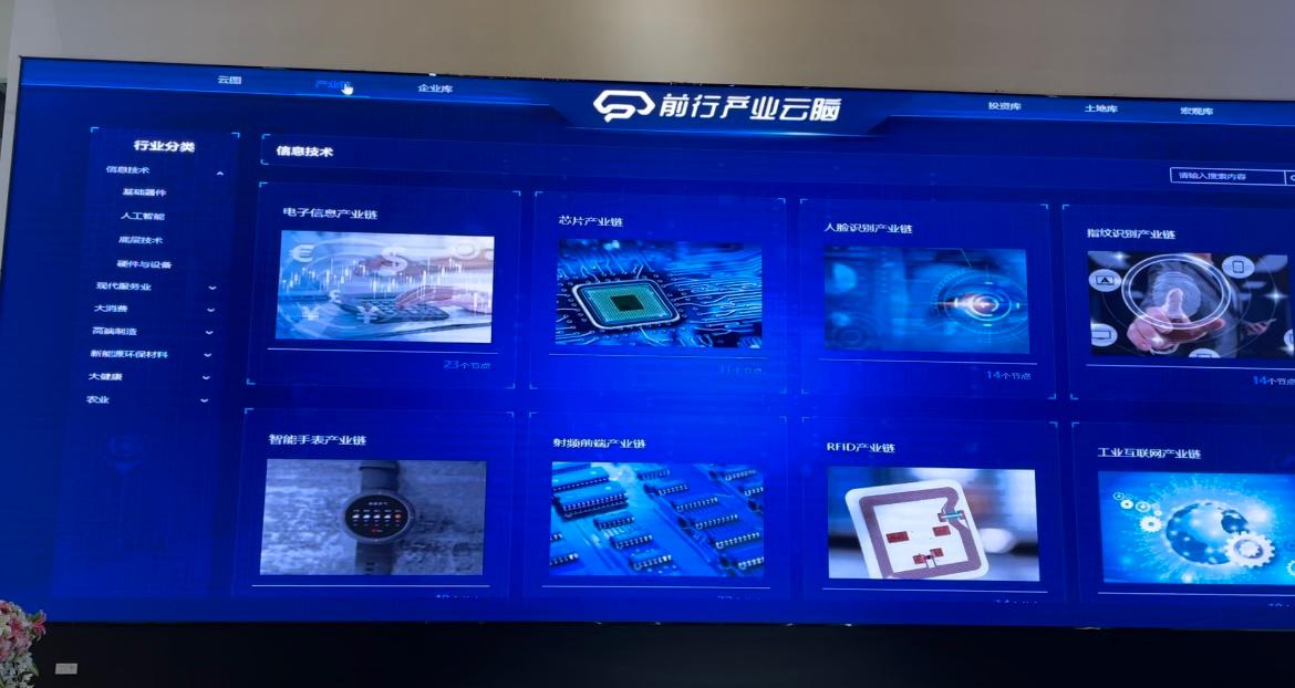 云集湘商 创业湖南丨前行科创吴阔 向打造1000个科创园迈进